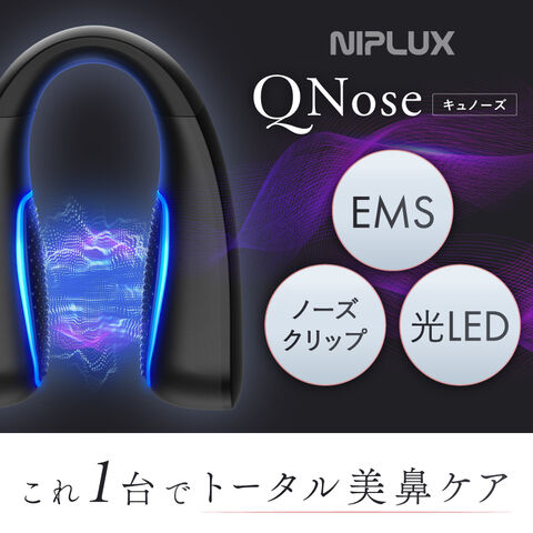 dショッピング |NIPLUX 鼻専用EMS美顔器 NIPLUX QNose(キュノーズ) NP