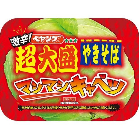 dショッピング |ペヤング 超大盛激辛やきそば マシマシキャベツ （12