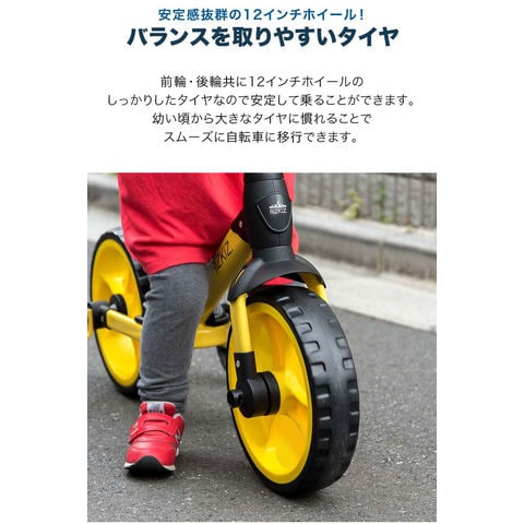 dショッピング |RiZKiZ キッズバイク 補助輪付き二輪車 (イエロー