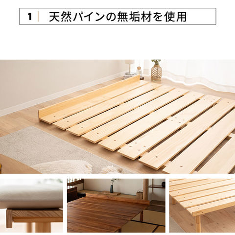 dショッピング |すのこベッド ベッドフレーム クイーン 3段階 高さ調節