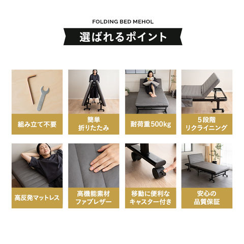 dショッピング |折りたたみベッド シングル 組立不要 完成品