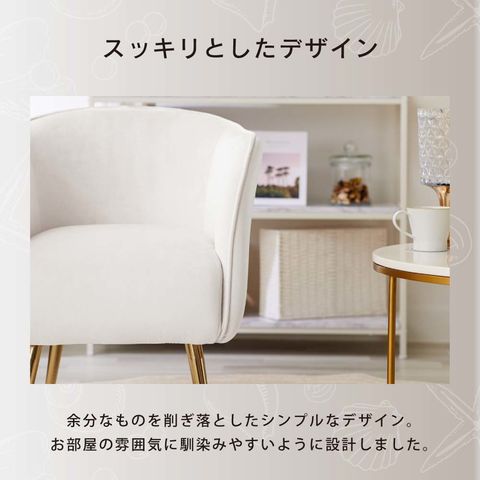 dショッピング |ソファ 一人掛け ASHEL lillia ミルクティーホワイト
