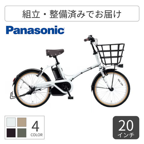 dショッピング |電動アシスト自転車 ミニベロ（小径車） Panasonic