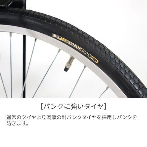 dショッピング |cyma Punk Rock 自転車 シティサイクル シルバー 資格