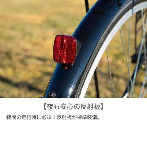 dショッピング |cyma Punk Rock 自転車 シティサイクル シルバー 資格
