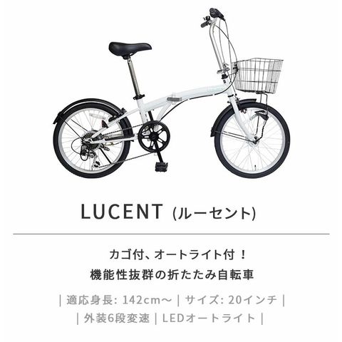 dショッピング |cyma LUCENT(ルーセント) 折りたたみ自転車 ブルー