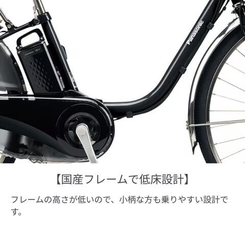 dショッピング |電動自転車 パナソニック(Panasonic) ビビ・DX