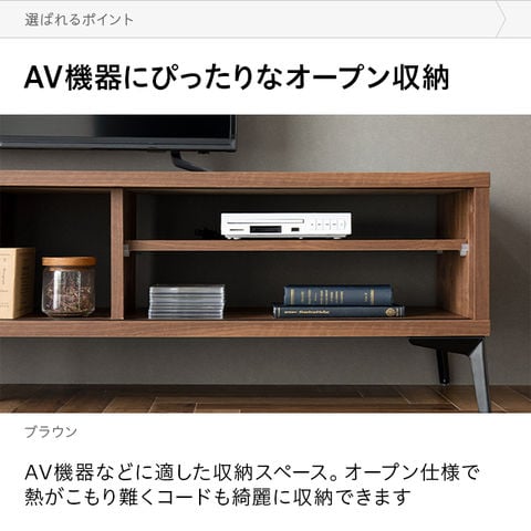 dショッピング |テレビボード 140cm 175cm 完成品 国産 テレビ台
