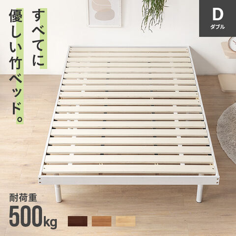 dショッピング |すのこ すのこベッド ダブル ベッドフレーム ダブル