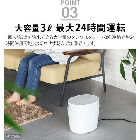 dショッピング |±0 スチーム式加湿器 H220 ≪ホワイト XQK-H220≫ 加湿
