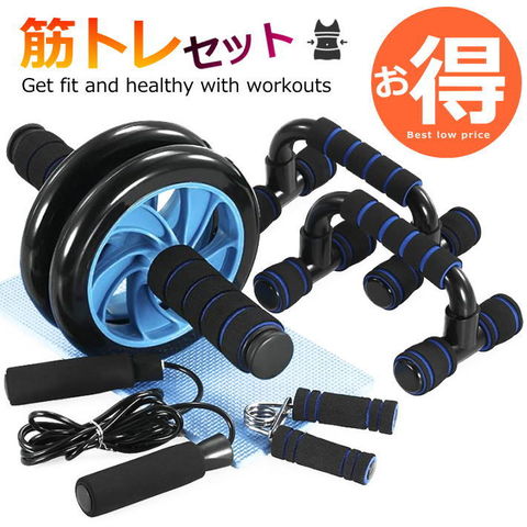 dショッピング |【家トレ お得な5点セット】腹筋ローラー 腹筋 筋トレ