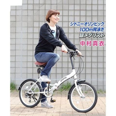 dショッピング |折りたたみ自転車 20インチ シマノ 6段変速 鍵 ライト
