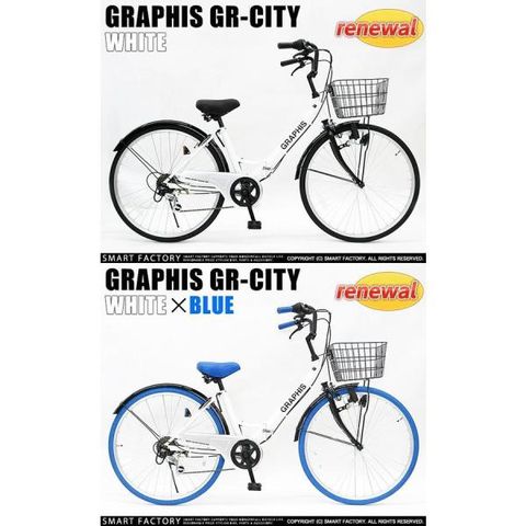 dショッピング |ママチャリ シティサイクル 26インチ 折りたたみ自転車