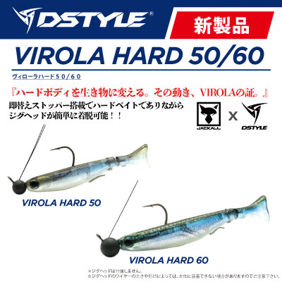 株式会社DSTYLE 公式サイト