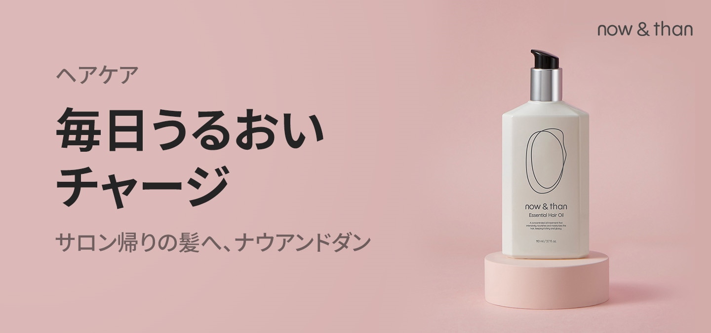 Qoo10 – 「now&than公式」のショップページです。