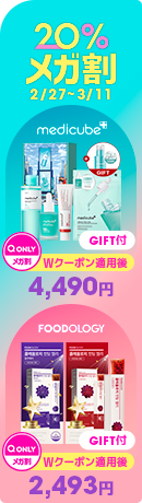 Qoo10 | アンシェントメモリーオイルの検索結果(人気順) : アンシェン