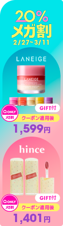 Qoo10 | ビバンクエントマンカの検索結果(人気順) : ビバンクエント