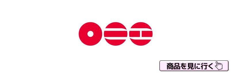 Qoo10 – 「Ksendy Japan」のショップページです。