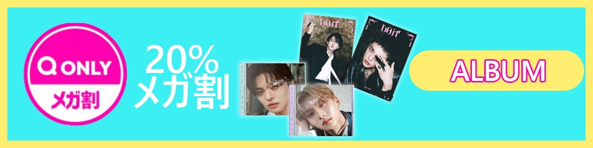 Qoo10 – 「SixKShop」のショップページです。