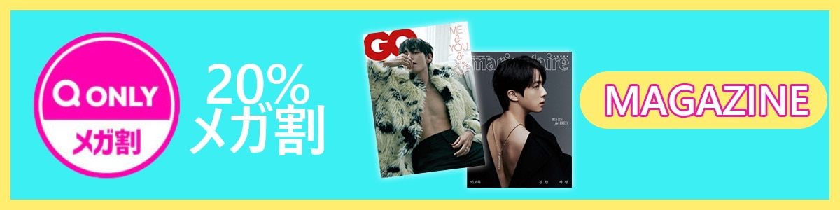 Qoo10 – 「SixKShop」のショップページです。