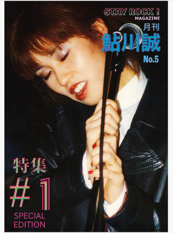 1（通常盤CD）2024/3/25発売