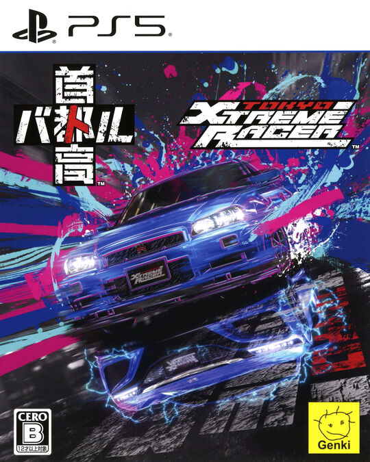 レインボーシックス シージ YEAR6デラックスエディション【買取価格