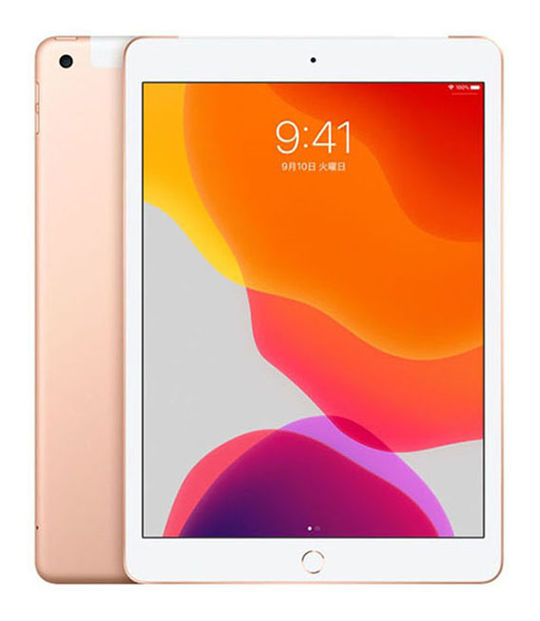 iPad 10.2インチ 第7世代の買取価格一覧｜中古スマホ・タブレットの