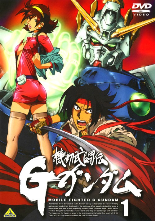 大*将様 【機動武闘伝Gガンダム】メモリアルBOX初回版DVD 壱/弐/参　全4 Amazon.co.jp: 機動新世紀ガンダムX DVDメモリアルボックス (初回限定