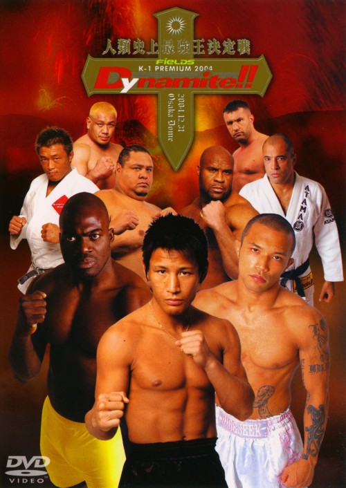 K-1 PREMIUM 2004 Dynamite!!/魔裟斗【買取価格】｜ゲオの宅配買取