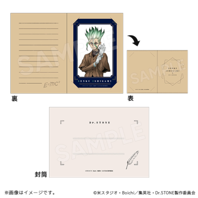 アニメ「Dr．STONE(ドクターストーン)」公式HP