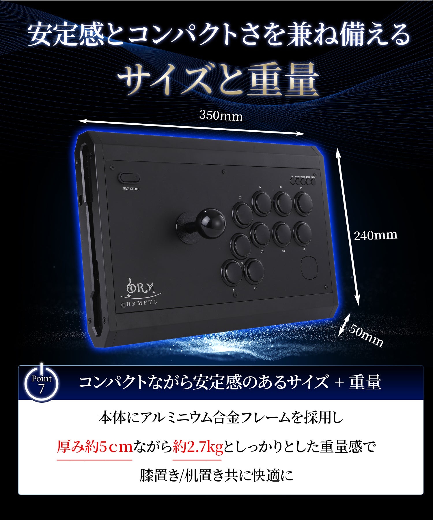 DRMFTG DRM JS 三和レバー ジャンプボタン アケコン 30mm