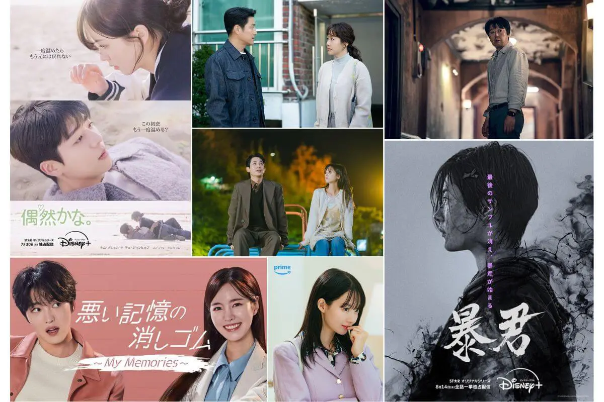 8月配信開始の注目韓ドラ7選！チェ・ジョンヒョプ、ジェジュン、ミンホ