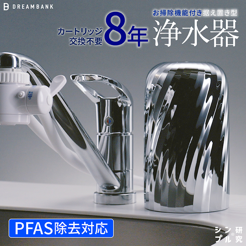 お知らせ】本日 新商品「ビューク ダイアウェーブ」が販売開始いたし