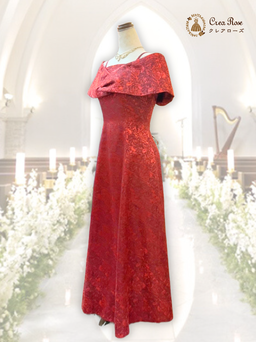 ケープ付き赤薔薇のロングドレス【ドリーミーローズレッド+フルーミー