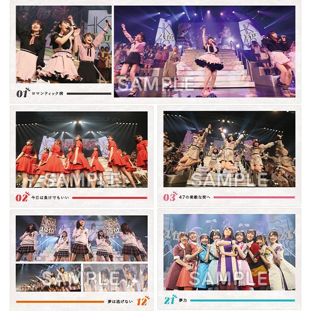 AKB48グループリクエストアワー セットリストベスト50 2020