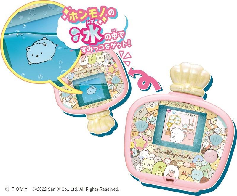 キラキラのきせかえシート付き！タカラトミー「すみっコぐらし すみっ