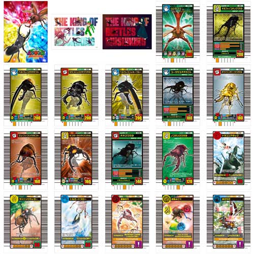 ムシや森の妖精ポポなど全20種！セガ コンテンツプリント『甲虫王者