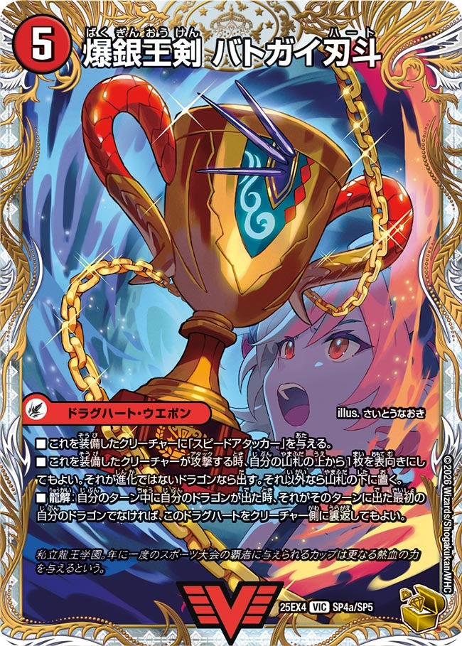 パンドラウォーズ 鬼修羅と跳次元の決断 パンドラ ウォーズ】鬼修羅と