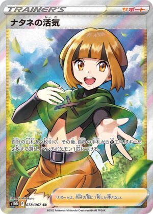マオ＆スイレン【SR】107/095 – デュークの買取ハウス