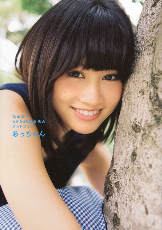 前田敦子AKB48卒業記念フォトブック あっちゃん』（前田 敦子