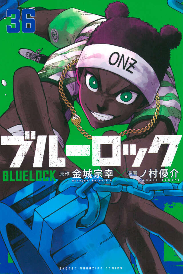 ブルーロック（31）』（金城 宗幸,ノ村 優介）｜講談社