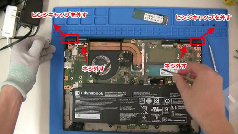 二代目 dynabook G83/HS G83/HU G83/KU G83/KV GZ/HP GZ/HU G8 G6 液晶