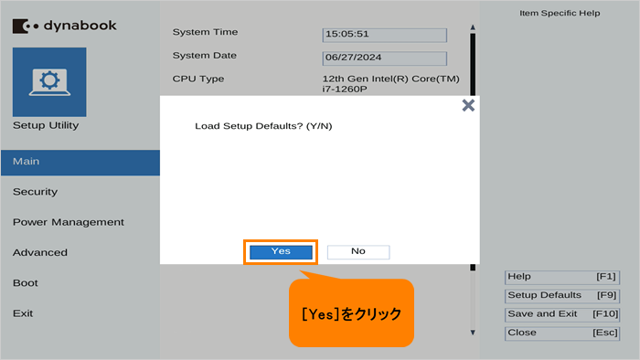 BIOSセットアップの起動方法/初期設定に戻す方法＜Windows 10