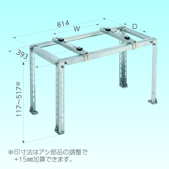 日晴金属】室外機据付台 平地用 C-NZJ5-2: |e431（いいしざい） ネット