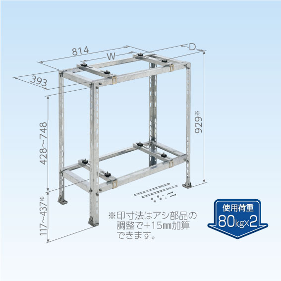 日晴金属】室外機据付台 2段置用 C-WZJ-2: |e431（いいしざい） ネット