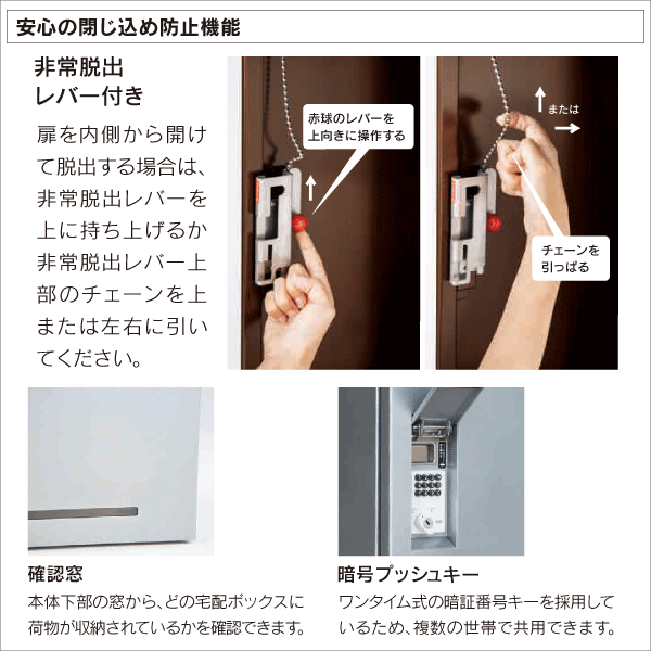 河村電器産業】集合住宅向け宅配ボックス ボックス大2段（ホワイト