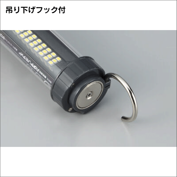 ハタヤ】充電式LEDジョーハンドランプ（屋外用） LW-10A: |e431（いい