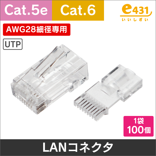 LANケーブル AWG28細径0.3-4P UTP Cat5e 300m ホワイト|e431（いいし