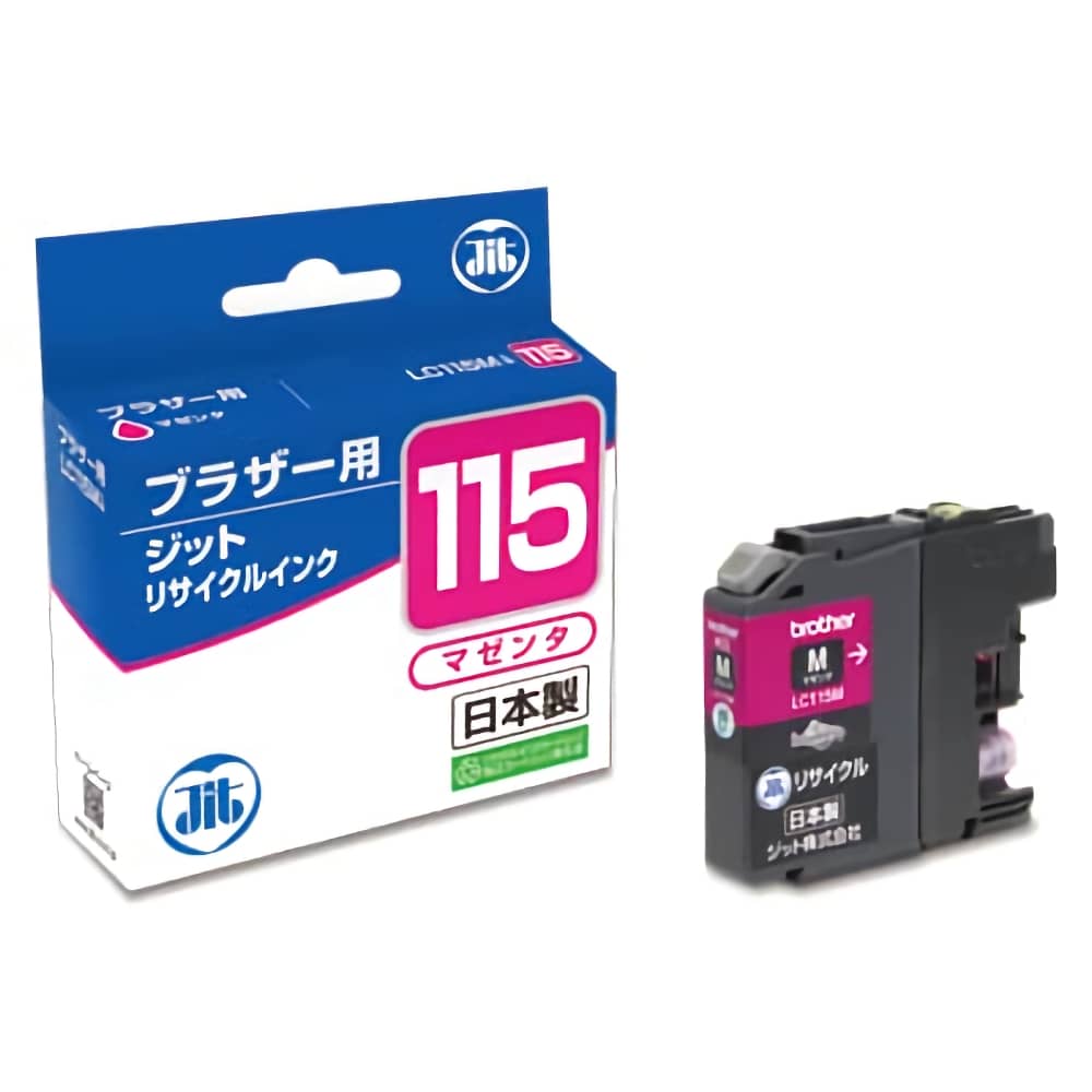 ブラザー MFC-J6970CDW対応インクを安く注文 Ecoink.in