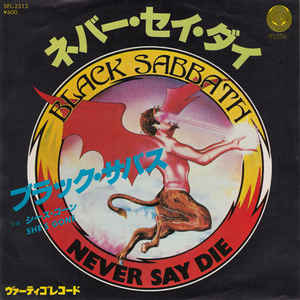 ブラック・サバス / 血まみれの安息日 BLACK SABBATH SABBATH BLOODY
